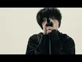 MAY OR MAY NOT - Blinded (Official Music Video)