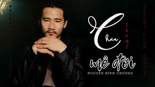 Nguyễn Đình Chương