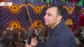 فيديو فيه كوكتيل السعاده تأـلق الفنان احمد عادل في محافظة المنيا 