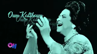 اجمل مقاطع اغاني ام كلثوم Oum Kalthoum 8 