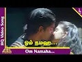 Download Lagu Idhayathai Thirudathe Tamil Movie Songs | Om Namaha Video Song | Mano | S Janaki | Ilayaraja