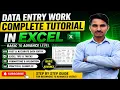 Data Entry Work Complete Tutorial in Excel Basic to Advance Level Data Entry in Excel