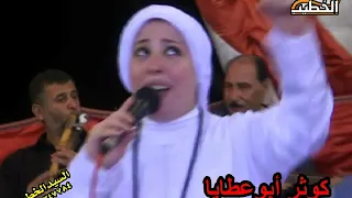 كوثر ابوعطايا قلوب العاشقين من مولد الغمرى تصوير م السيد الخطيب 