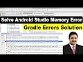 Android Studio Error Solve Uncaught translation error java util concurrent ExecutionException