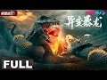 Download Lagu ENGSUB【Metamorphosis】Human Create Big Snake To Fight Dinosaur|Thriller/Disaster|YOUKU MONSTER MOVIE
