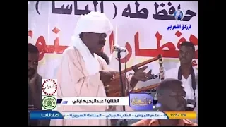 عبد الرحيم ارقي   لا بإيدك لا بإيدي   إفطار منتديات حافظ الباسا دندنها