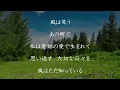 【歌詞付き】風と町 - Mrs. GREEN APPLE