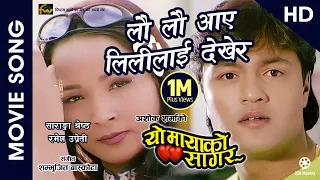 lau lau aaye lili laai hd nepali movie yo mayako sagar song saranga shrestha ramesh upreti