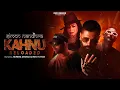 Download Lagu Simon Nandhra feat. Humera Arshad \u0026 Metz N Trix – Kahnu Reloaded [Official Video]