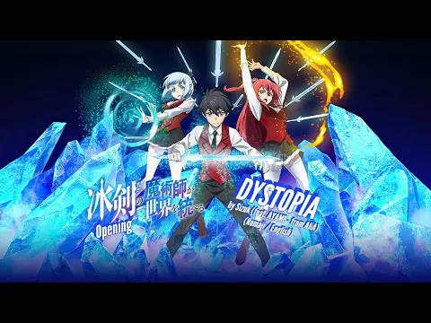 Download MP3 [ROM/ENG] Dystopia - by Suzik - Hyouken no Majutsushi ga Sekai wo Suberu Opening