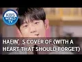Haein’s cover of “With a heart that should forget” [Happy Together/2019.08.29]