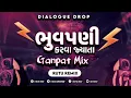 Download Lagu ભુવાપણી કરવા જ્યાતા🔥GANPAT MIX - DIALOGUE DROP🙏DJ RUTU REMIX