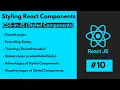 ReactJS - Styled Components Props Extending Styles Theming Global styles Pros and Cons