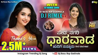  peda nagari darawada hudigi nannura dj remix song dj basu bsp