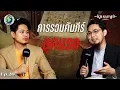 Download Lagu ยุคแรก!? การรวบรวมคัมภีร์อัลกรุอาน | EVERYDEEN PODCAST SS.2 EP.20