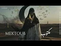 Lagu Mektoub – مكتوب–Arabic Techno House Music Mix