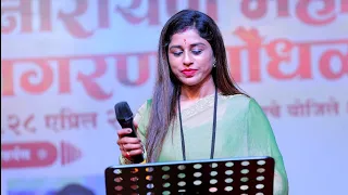 मुळीच नव्हतं रे कान्हा माझ्या मनात 😍🔥 वर्षा एखंडे Varaha Ekhande 