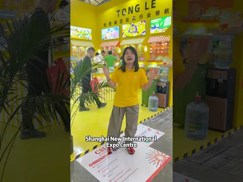 🎉 Shanghai Toy Fair 2026 | Oct 21–23! 🧸✨We look forward to seeing you there!