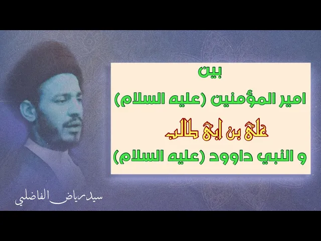 ⁣قصة | الشبه بين امير المؤمنين علي بن ابي طالب  