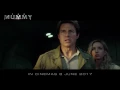 The Mummy Trailer In Cinemas 8 June