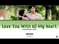 Download Lagu 【KARAOKE】Crush - 「Love You With All My Heart 」 (Queen of Tears OST) [Color Coded_Han_Rom_Eng]