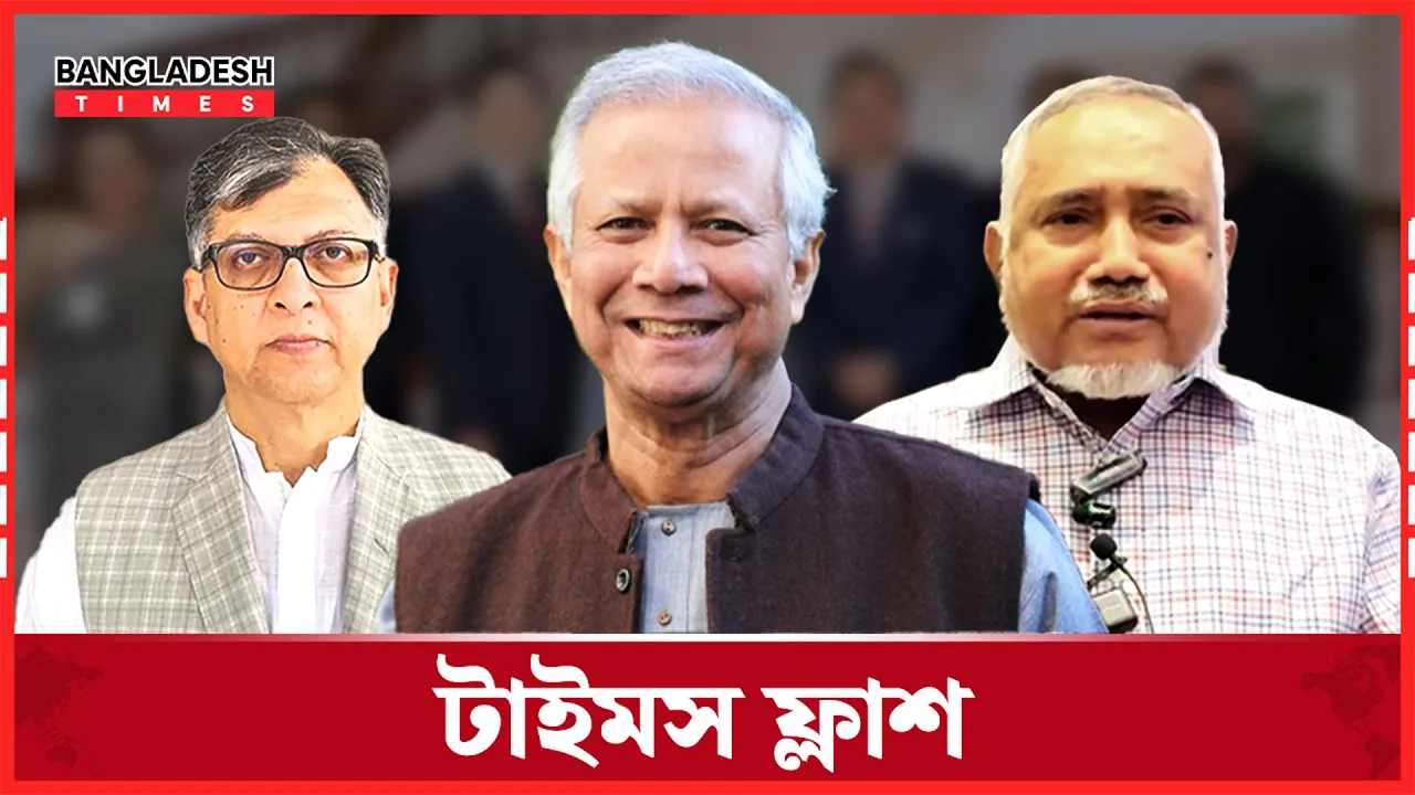 ভোট সুষ্ঠু না হলে বাতিল করা হবে, প্রধান উপদেষ্টার কাছে এমন ঘোষণা চায় জামায়াত