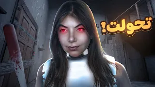 جربت أكون جراني 