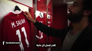 محمد صلاح إنت تقدر Mohammed Salah Ent Tekdar 