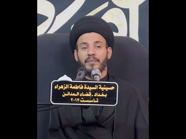 ⁣٧- بكاء الانبياء و الاولياء على سيد الشهداء عليه السلام #سيد_رياض_الفاضلي