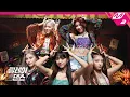 Download Lagu [릴레이댄스] ITZY(있지) - Not Shy (4K)