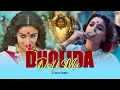 Download Lagu Dholida | Drilll Remix | DJ Dalal London | Gangubai Kathiawadi | Alia Bhatt | Sanjay Leela Bhansali
