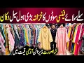 Premium Fancy Branded Stitched Suits Pakistani Dresses Wholesale Market Fashion World