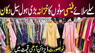 Premium Fancy Branded Stitched Suits Pakistani Dresses Wholesale Market Fashion World