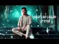 Ramy Gamal - Tegy Nergaa [Official Lyrics Video] | رامي جمال - تيجي نرجع