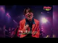 COOL 쿨 - 운명 LIVE 교차편집 고화질 [HD]