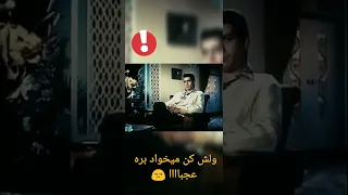 فیلم قدیمی به هر ترفندی تلاش می کنه بهروز وثوقی رو اغوا کنه زنی به نام شراب 