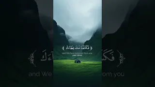لقد كنت فى غفلة من هذا فكشفنا عنك غطاءك فبصرك اليوم حديد القارئ محمد المنشاوي 