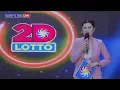 LIVE PCSO 2 00 PM Lotto Draw - August 16 2026