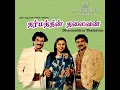 Download Lagu Rajinikanth's Dharmathin Thalaivan (1988) Theme Music | Ilaiyaraaja