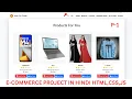 E-COMMERCE PROJECT HTML CSS JAVASCRIPT IN HINDI COMPLETE DYNAMIC E-COMMERCE PROJECT