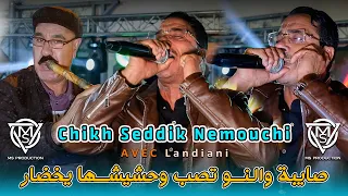                                         صايبة والنو تصب وحشيشها يخضار                  دندنها