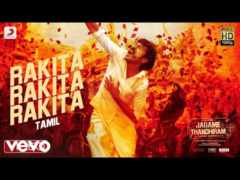 Download MP3 Jagame Thandhiram - Rakita Rakita Video|Dhanush, SanthoshNarayanan, KarthikSubbaraj