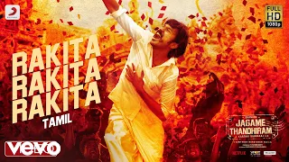 jagame thandhiram rakita rakita video dhanush santhoshnarayanan karthiksubbaraj