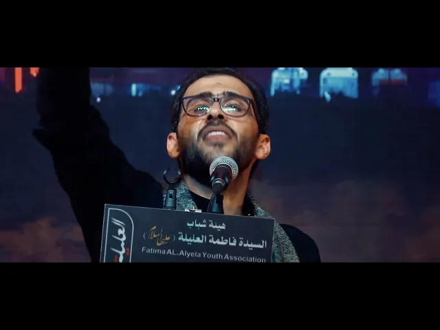 ⁣قريباً قصيدة ماي الحياة || الرادود احمد الموالي || تصوير سيف الهلالي