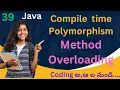 Method Overloading in Java in Telugu Compile time Polymorphism in Java in Telugu