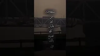  شارد الذهن  يسجل حضور ا كامل ا في مكان آخر        دندنها