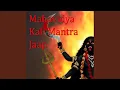 Dusmahavidya Kali Mantra Jaap