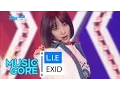 Download Lagu [Comeback Stage] EXID - L.I.E, 이엑스아이디 - 엘라이 Show Music core 20160604