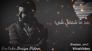 ناصيف زيتون ندمانه 