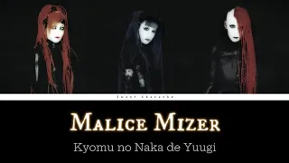 Malice Mizer Kyomu No Naka De No Yuugi English Lyrics  Malice Mizer Kyomu No Naka De No Yuugi English Lyrics